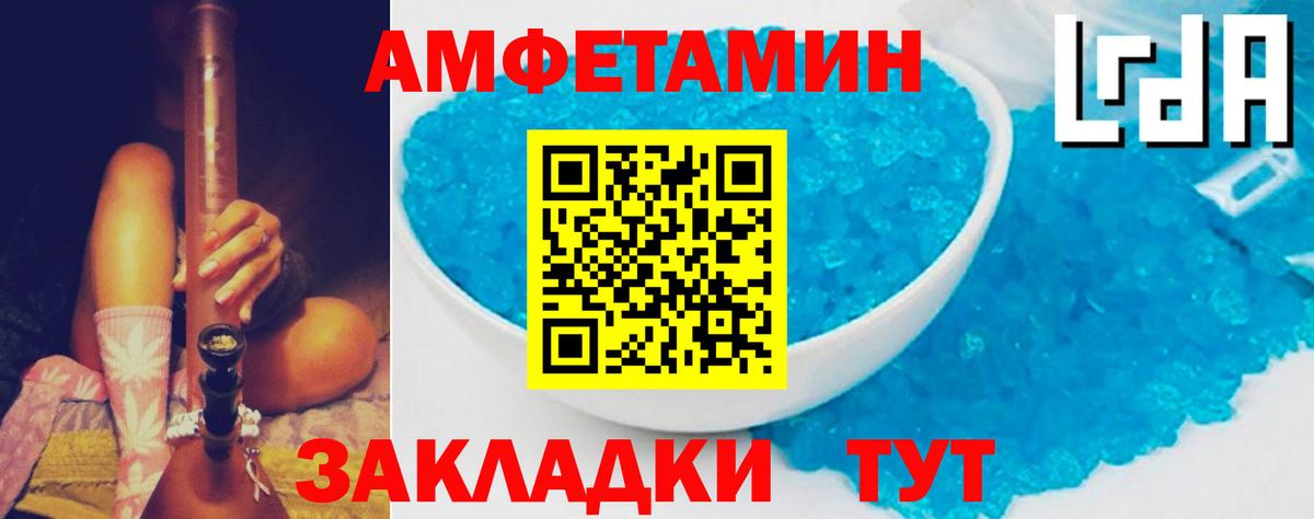 Amphetamine  Амфетамин 97%  площадка телеграм  Аргун  Вход с VPN 