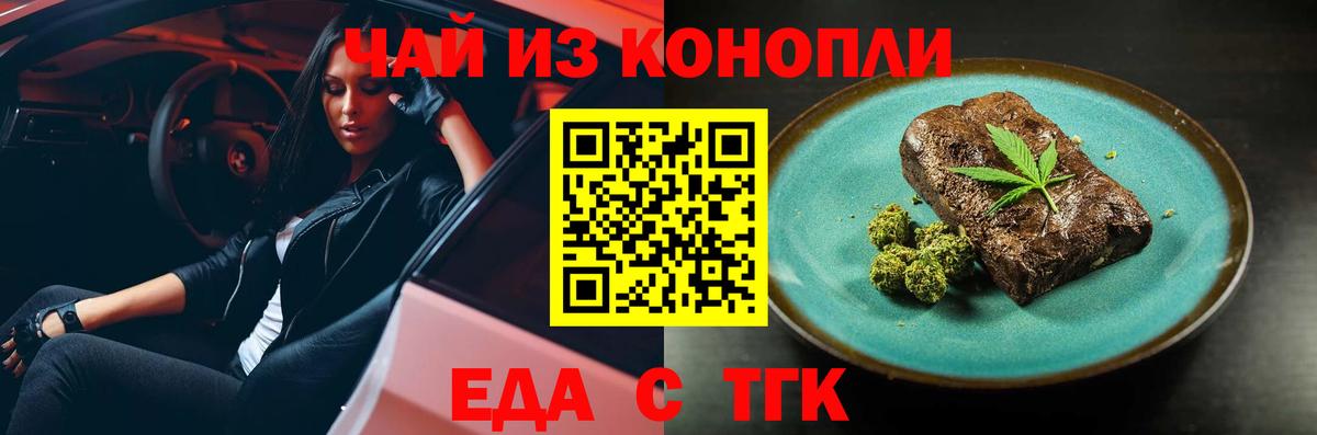 Аргун  Canna-Cookies конопля  Вход с VPN 