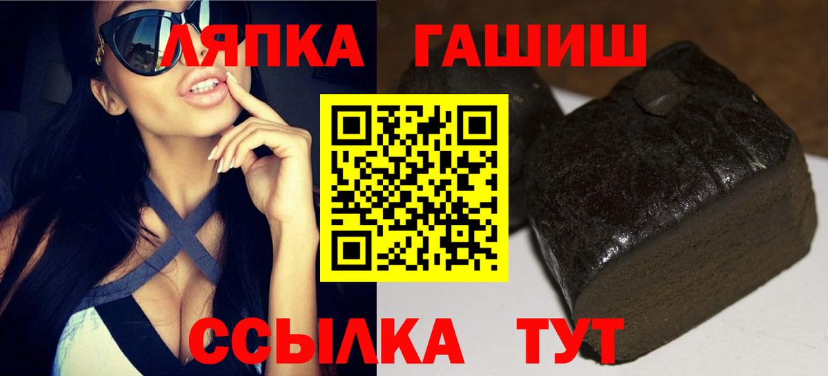 ГАШИШ  ГАШ Premium  Вход с VPN  Аргун  ГАШИШ ice o lator 