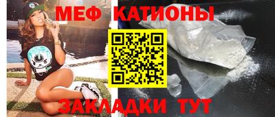 эйфоретик Усть-Илимск