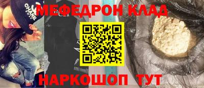 эйфоретик Усть-Илимск