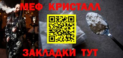 альфа пвп Уссурийск