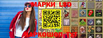 эйфоретик Усть-Илимск