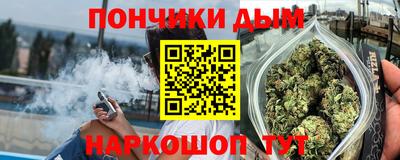 эйфоретик Усть-Илимск