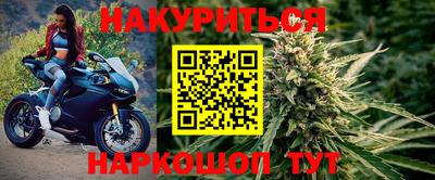 эйфоретик Усть-Илимск