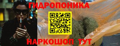 дистиллят марихуана Усть-Джегута
