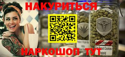 альфа пвп Уссурийск