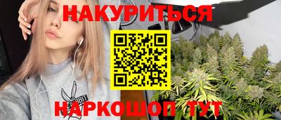 эйфоретик Усть-Илимск