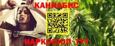 альфа пвп Уссурийск