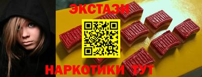 альфа пвп Уссурийск