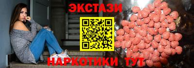 альфа пвп Уссурийск