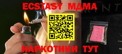 альфа пвп Уссурийск