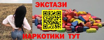 эйфоретик Усть-Илимск