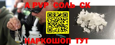 эйфоретик Усть-Илимск