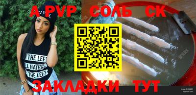 эйфоретик Усть-Илимск