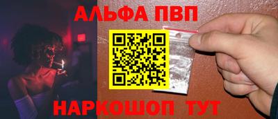 эйфоретик Усть-Илимск