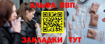 эйфоретик Усть-Илимск