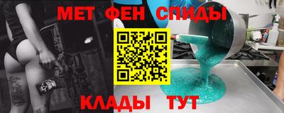 эйфоретик Усть-Илимск