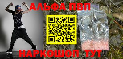 эйфоретик Усть-Илимск