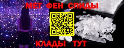 альфа пвп Уссурийск