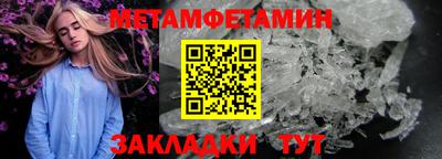 альфа пвп Уссурийск