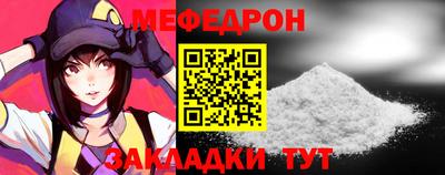 эйфоретик Усть-Илимск