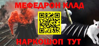 альфа пвп Уссурийск