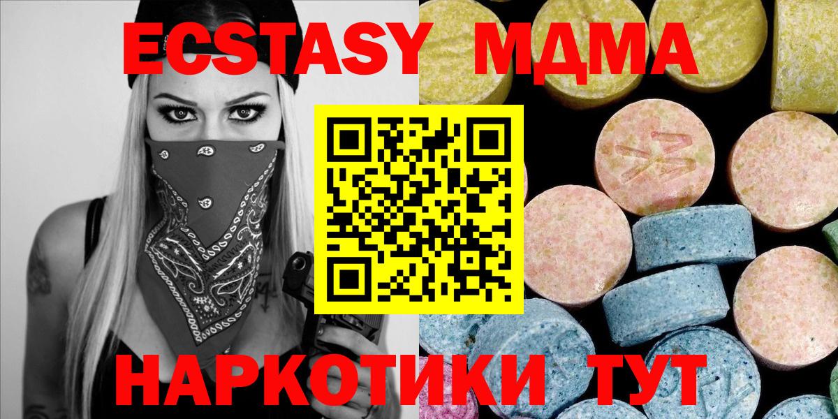 МДМА молли Аргун