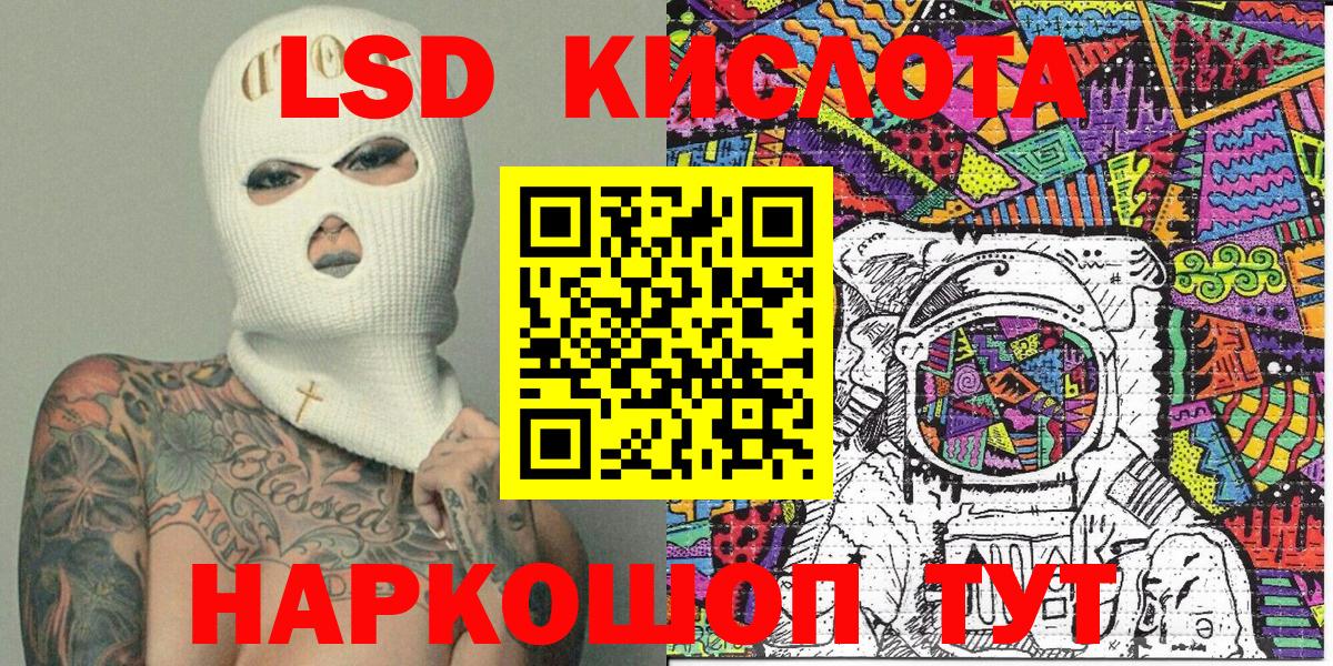 Аргун  Наркотические марки  Вход с VPN  как найти   Марки NBOMe 1,8мг 
