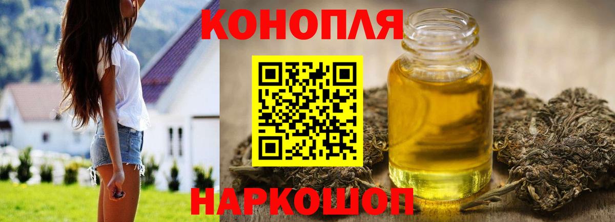 Аргун  Марихуана MAZAR  МАРИХУАНА SATIVA & INDICA  Вход с VPN 
